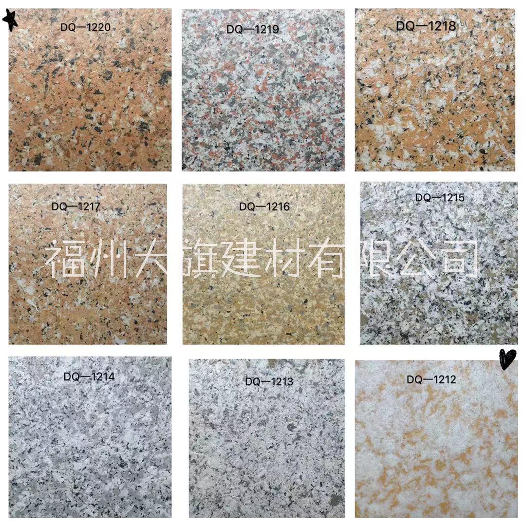 福州大旗5D仿石漆圖片/福州大旗5D仿石漆樣板圖 (4)