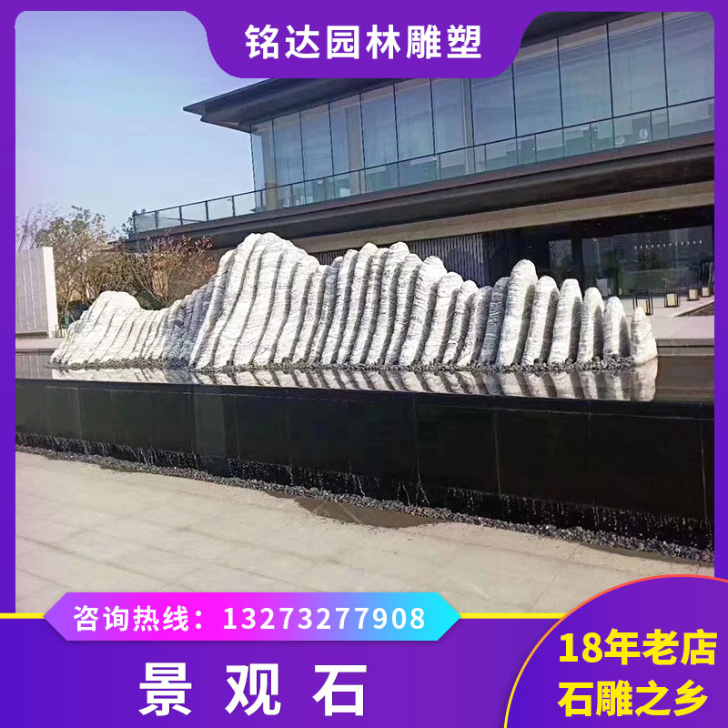 景觀石圖片/景觀石樣板圖 (1)