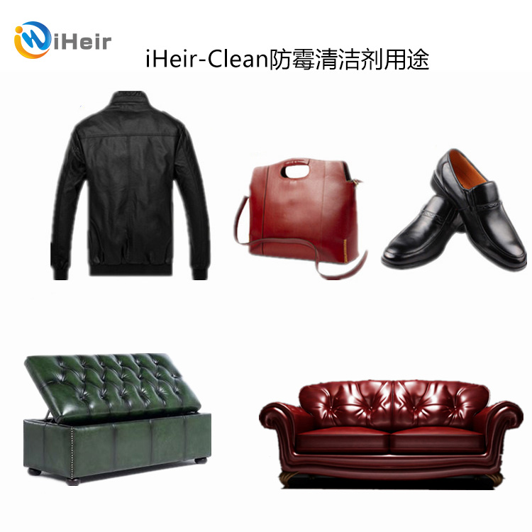 防霉清潔圖片/防霉清潔樣板圖 (4)