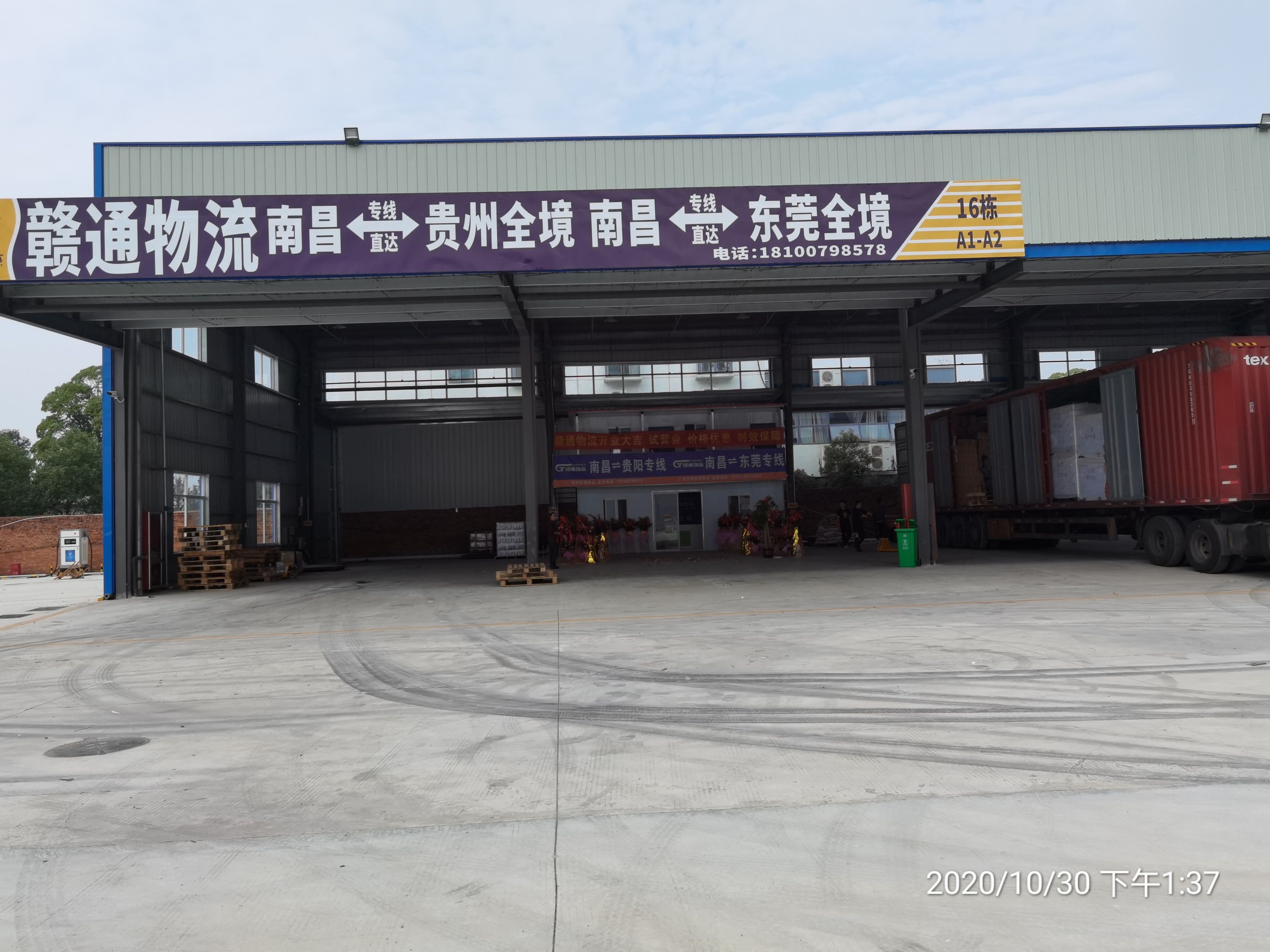 東莞到贛州往返直達(dá)圖片/東莞到贛州往返直達(dá)樣板圖 (2)