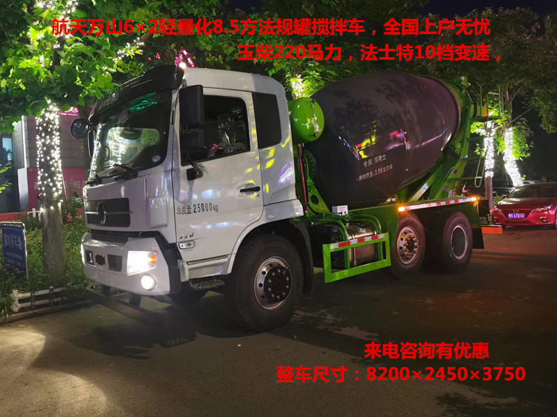 混凝土攪拌車圖片/混凝土攪拌車樣板圖 (3)