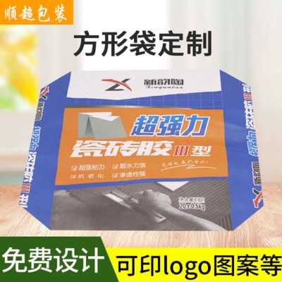 方形蛇皮塑料袋圖片/方形蛇皮塑料袋樣板圖 (1)
