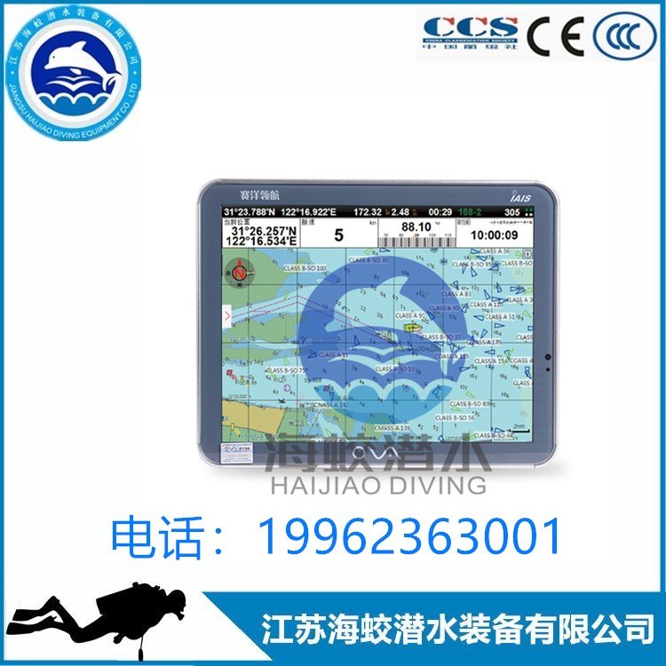 供應(yīng)賽洋IAIS-12船舶自動識別系統(tǒng) AIS避碰儀導(dǎo)航一體機