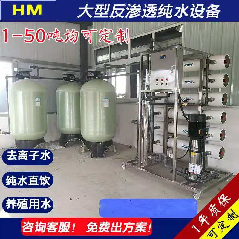 凈水設備圖片/凈水設備樣板圖 (2)