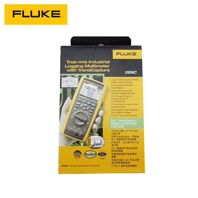 徐州市Fluke 289C万用表厂家行货美国福禄克Fluke 289C万用表 手持式工业用真有效值数字万用表