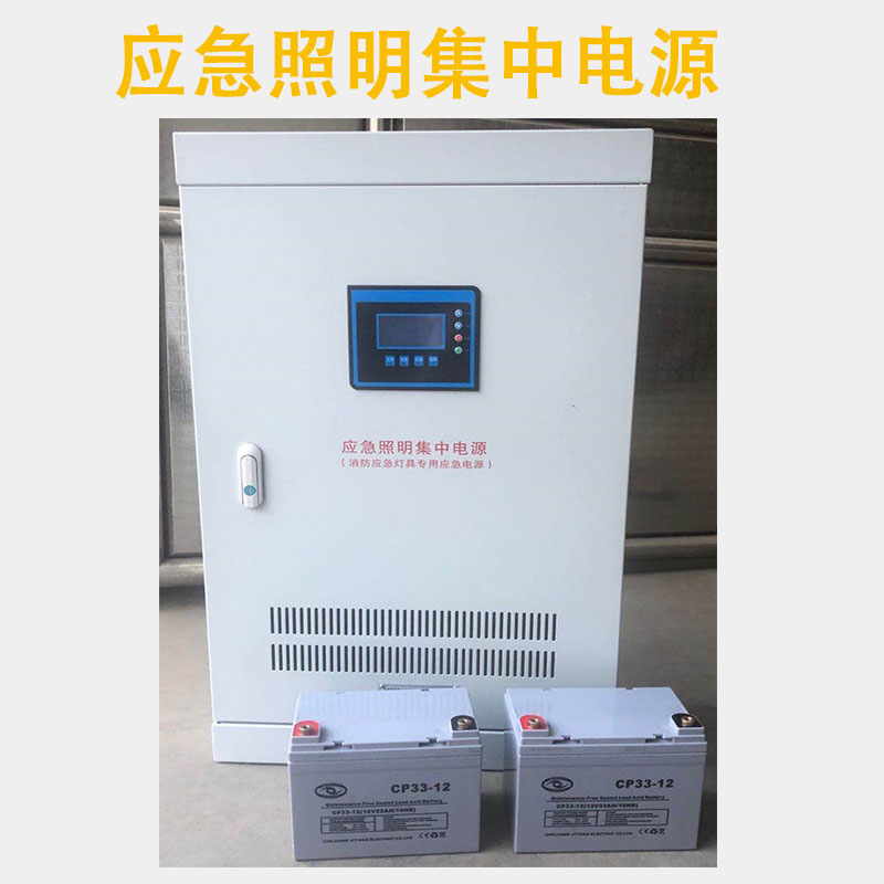 應(yīng)急電源配電箱圖片/應(yīng)急電源配電箱樣板圖 (2)