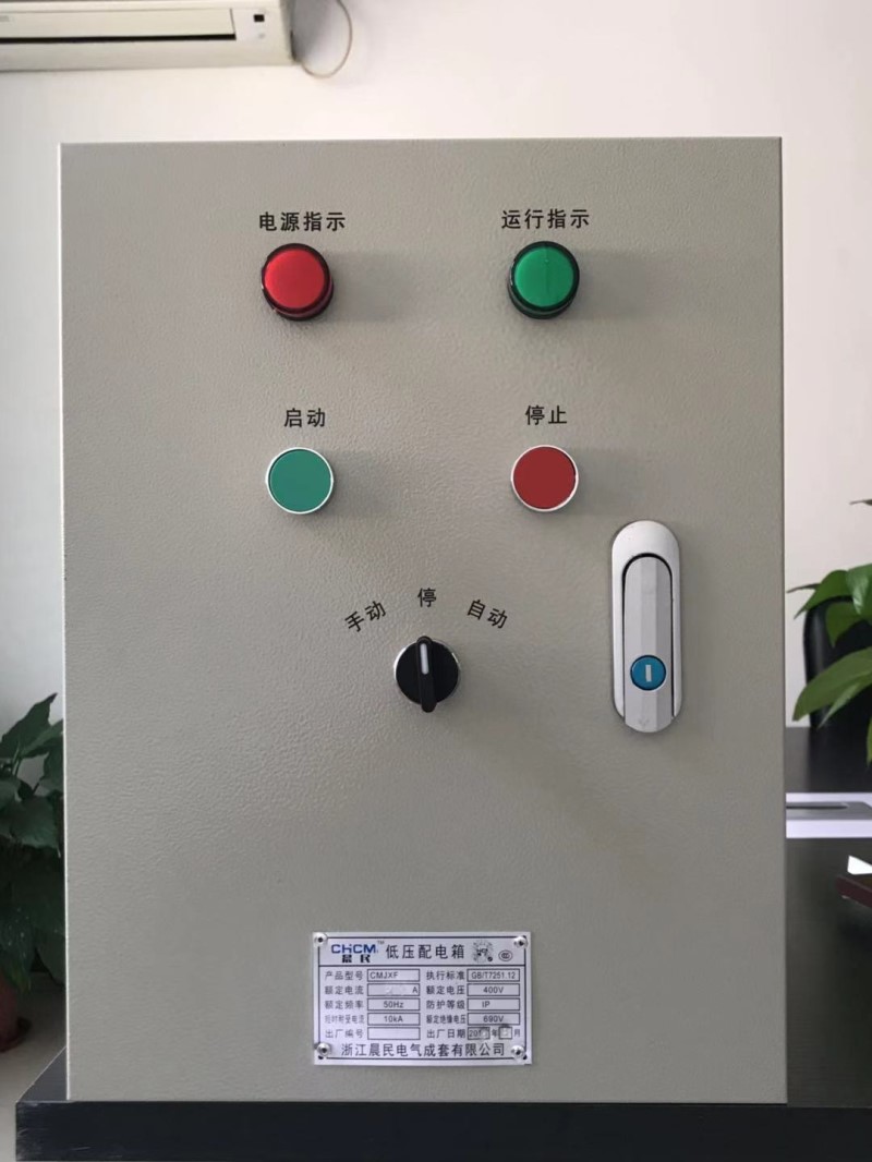 消防聯(lián)動風(fēng)機(jī)控制箱圖片/消防聯(lián)動風(fēng)機(jī)控制箱樣板圖 (4)