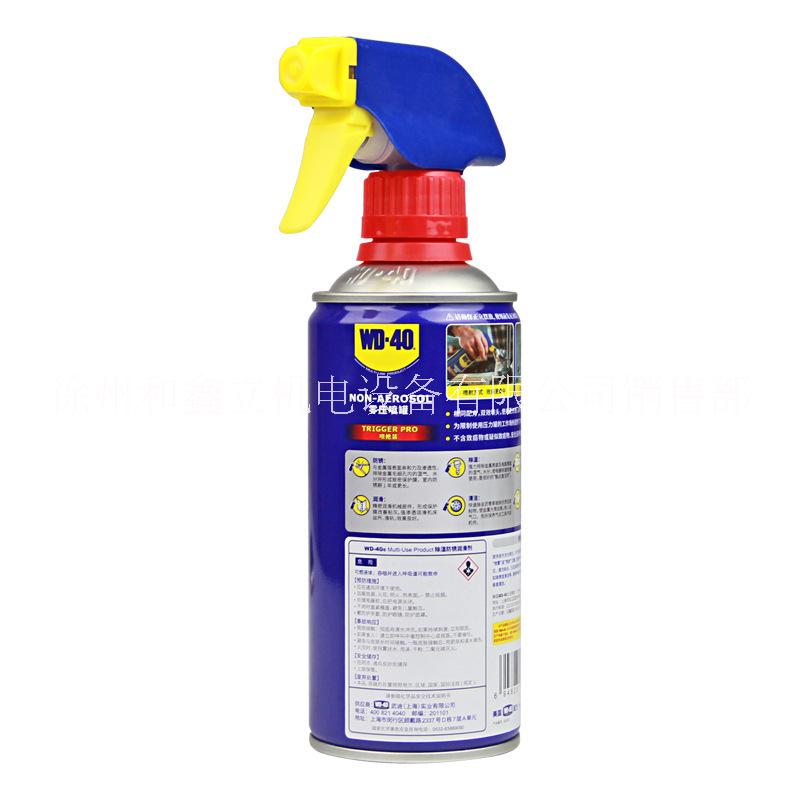 WD40零压喷罐图片