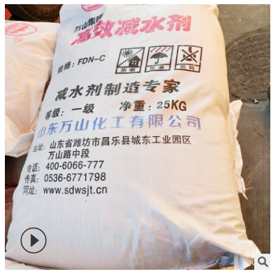 高效減水劑圖片/高效減水劑樣板圖 (3)