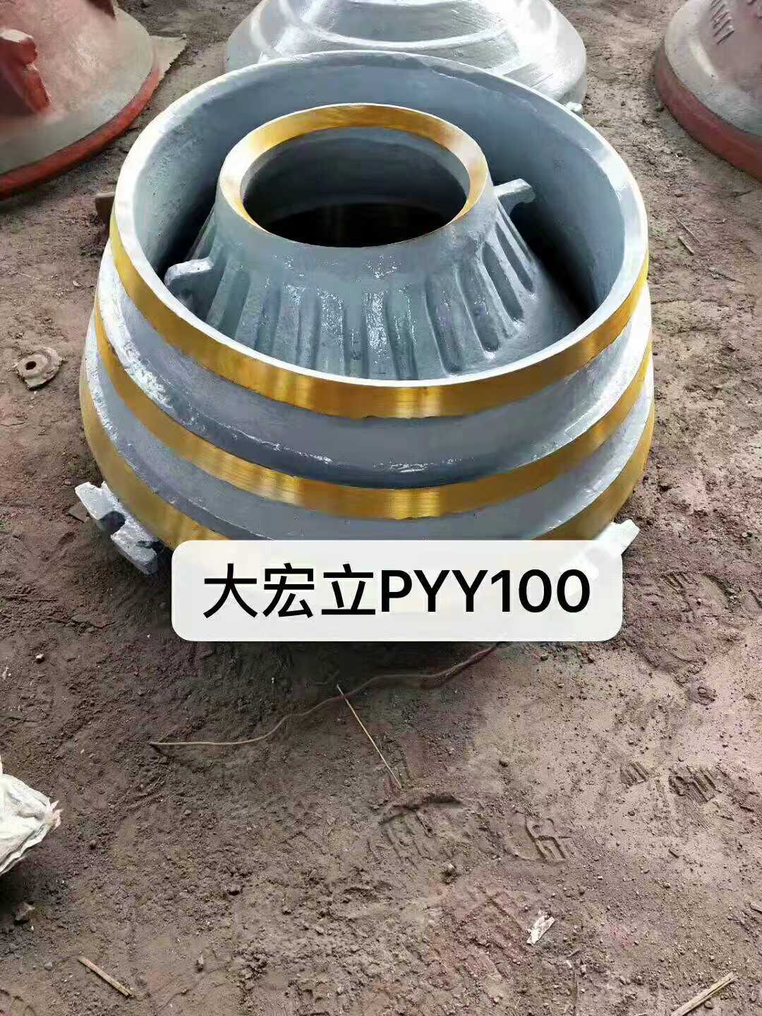 上海山寶破碎機(jī)圖片/上海山寶破碎機(jī)樣板圖 (3)