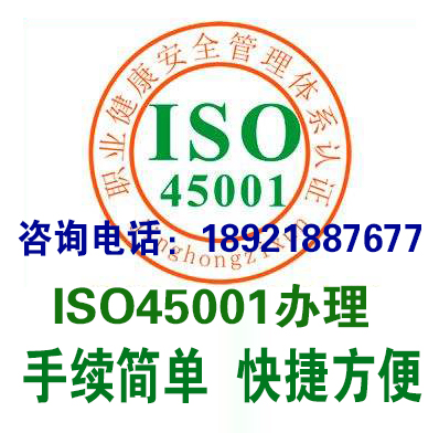 泰安9001管理認(rèn)證圖片