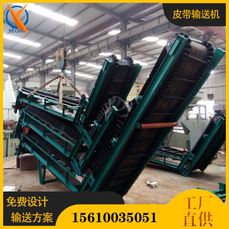 濰坊大傾角皮帶輸送機 爬坡?lián)踹厵C