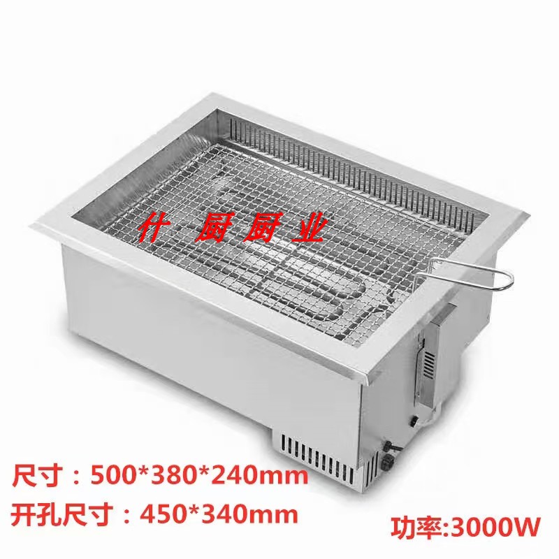 電烤爐圖片/電烤爐樣板圖 (2)