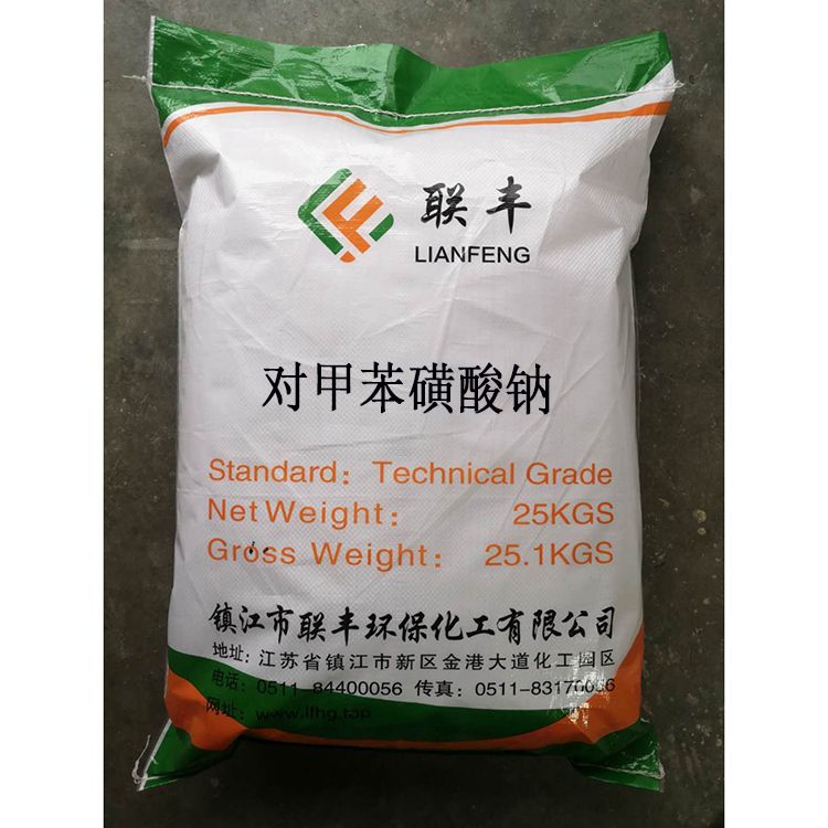 江蘇對甲苯磺酸鈉批發(fā)價格-大量供應(yīng)-廠家直銷【鎮(zhèn)江市聯(lián)豐環(huán)保化工有限公司】圖片