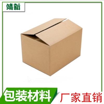 快遞紙箱圖片/快遞紙箱樣板圖 (1)