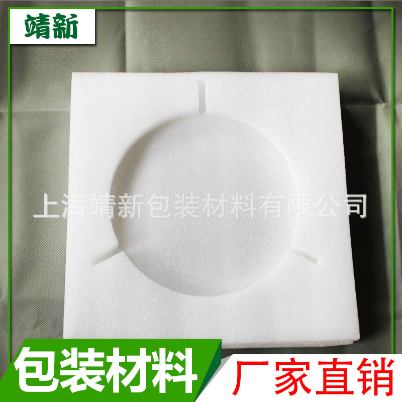 廠家定制EPE珍珠棉材料 珍珠棉異型材 可定做各種異性珍珠棉