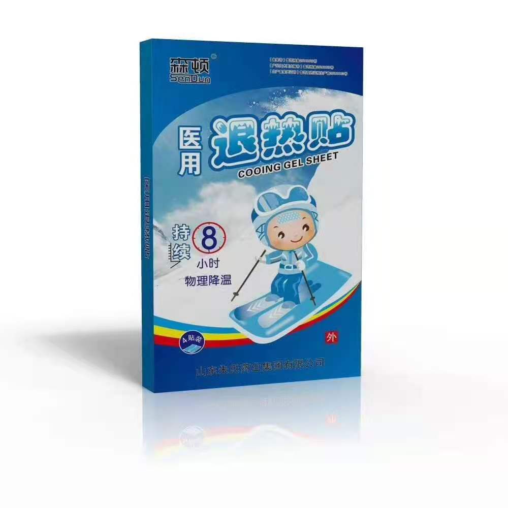 退熱貼圖片/退熱貼樣板圖 (1)