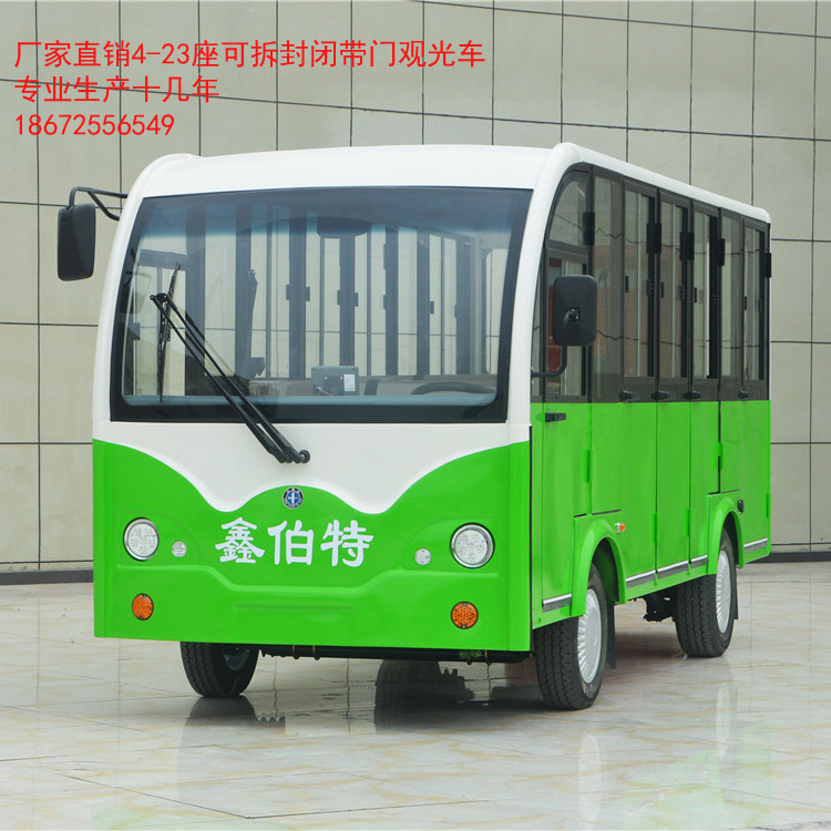 電瓶觀光車圖片/電瓶觀光車樣板圖 (3)