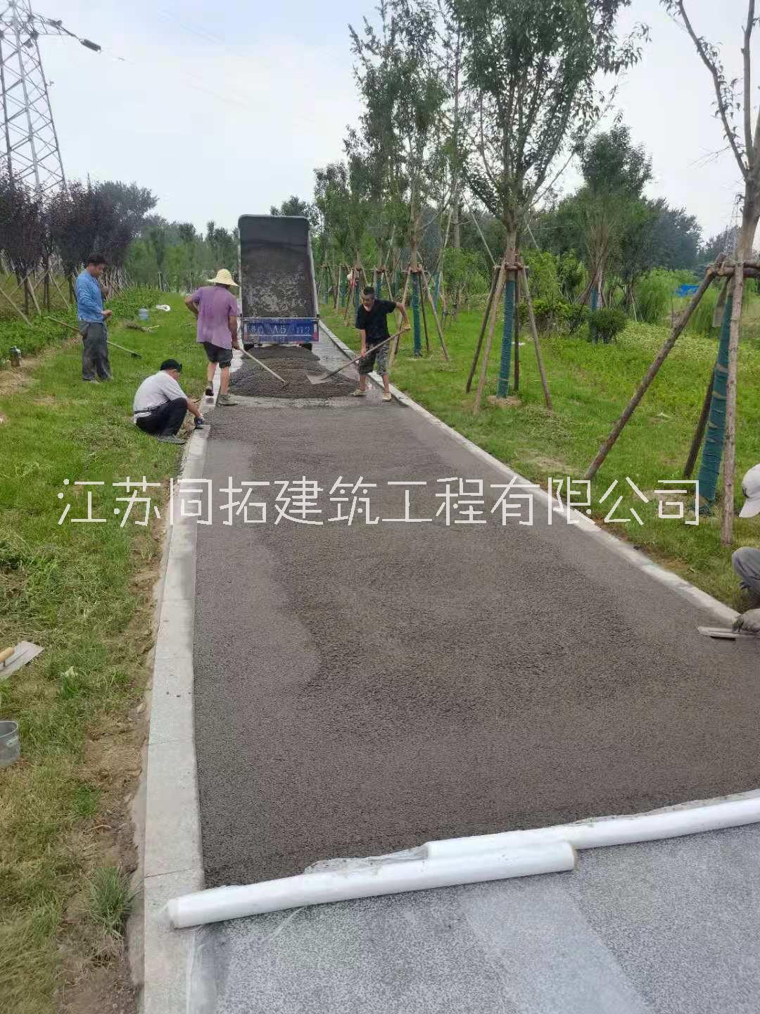 江苏淮安透水路面-包工包料-欢迎电议-【江苏同拓建筑工程有限公司】图片