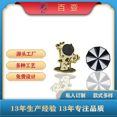 金屬胸針司徽圖片/金屬胸針司徽樣板圖 (3)