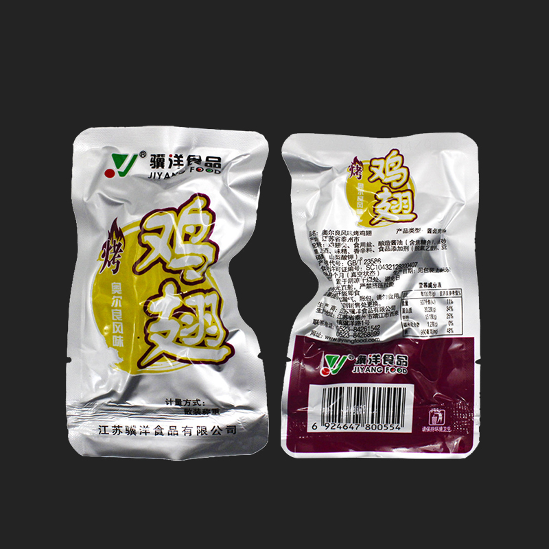 高温蒸煮袋厂家生产定做 食品软包装厂-顺科彩印包装图片