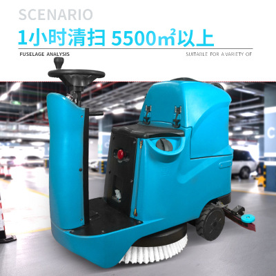 駕駛式刷地機(jī)圖片/駕駛式刷地機(jī)樣板圖 (4)