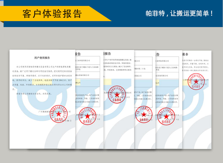 液压升降平台车