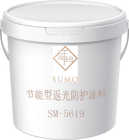 石墨烯防腐涂料工廠供應(yīng)公路涂料