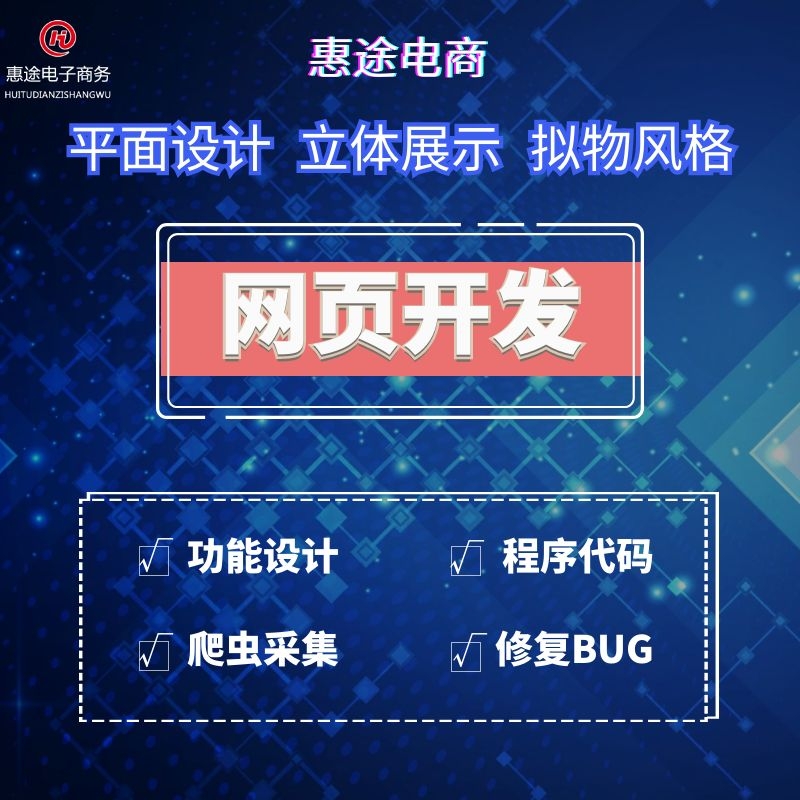 營銷型網(wǎng)站圖片/營銷型網(wǎng)站樣板圖 (2)