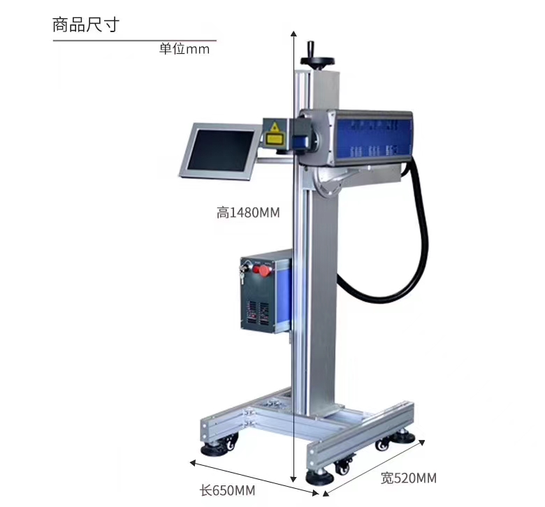 天津噴碼機 激光打碼機