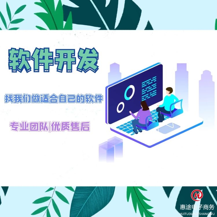 應(yīng)用軟件圖片/應(yīng)用軟件樣板圖 (2)