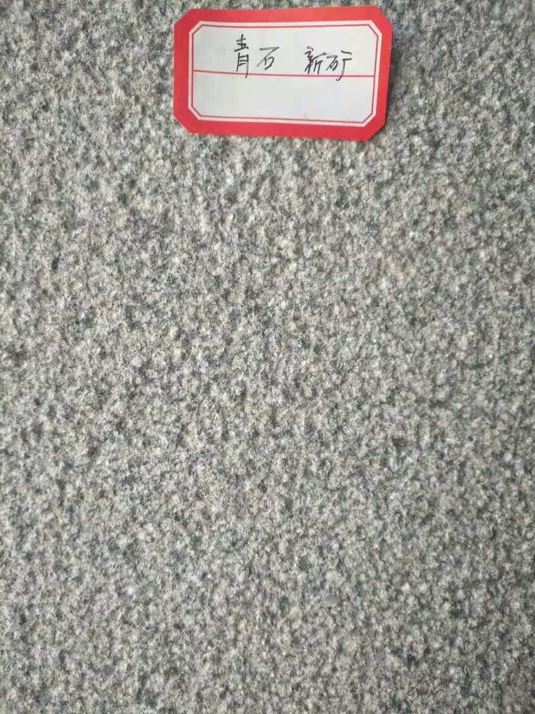 青石廠家供應圖片