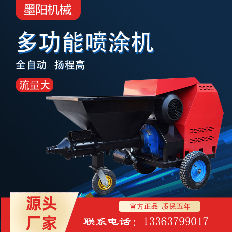 噴漿機(jī)圖片/噴漿機(jī)樣板圖 (4)