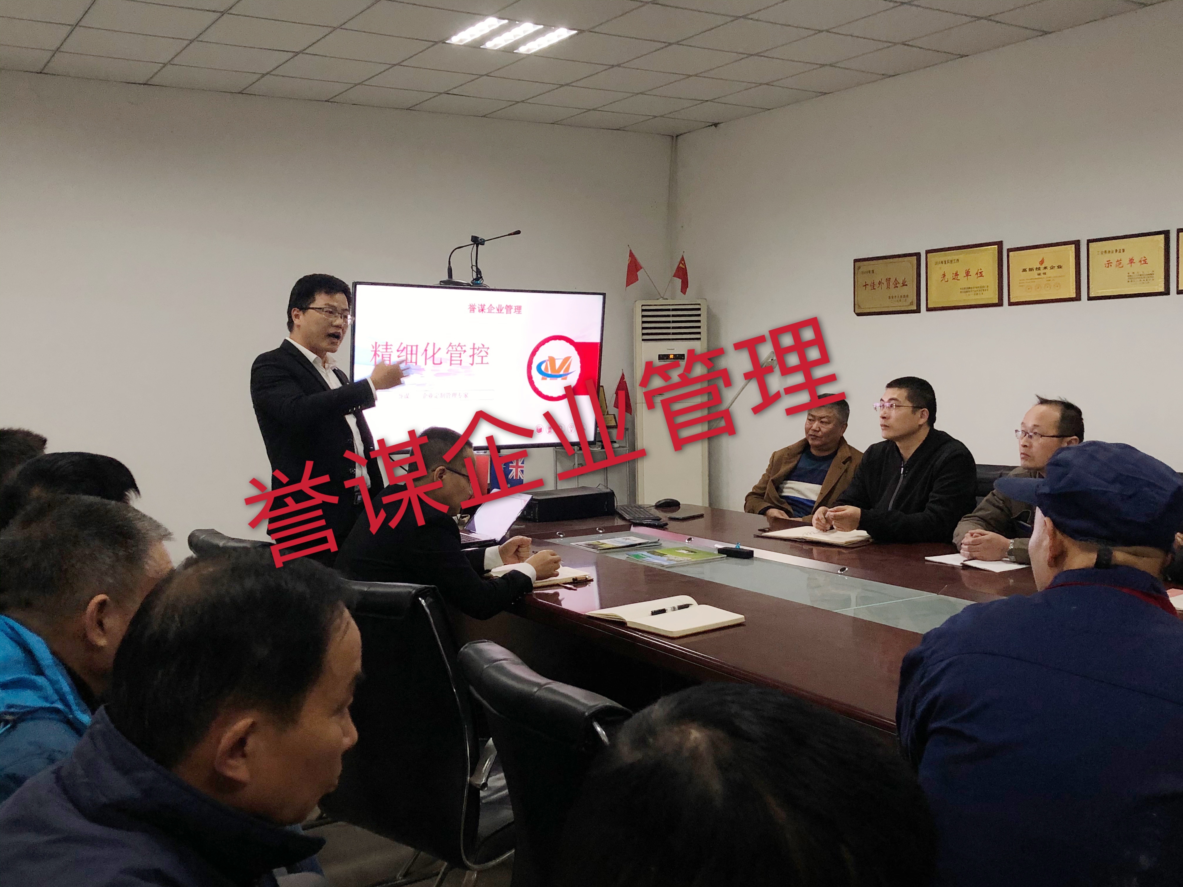 企業(yè)管理圖片/企業(yè)管理樣板圖 (3)