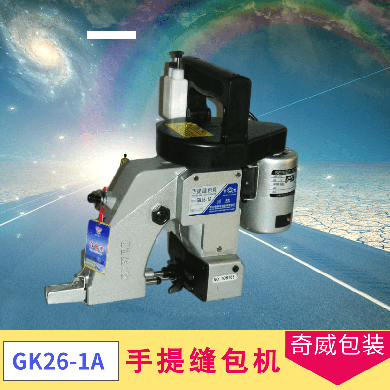 手提縫包機(jī)圖片/手提縫包機(jī)樣板圖 (2)
