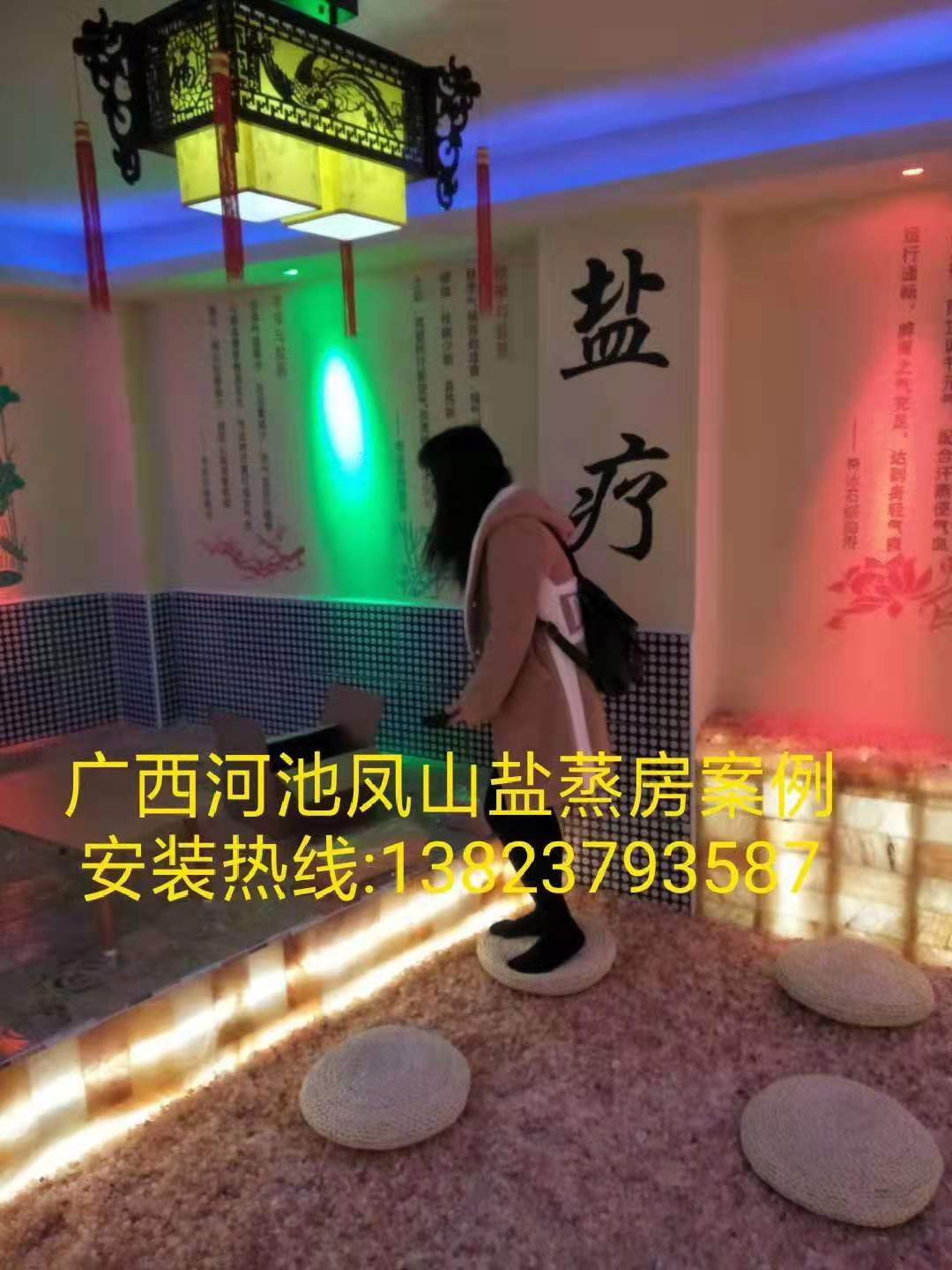 安然納米汗蒸房裝修圖片/安然納米汗蒸房裝修樣板圖 (3)