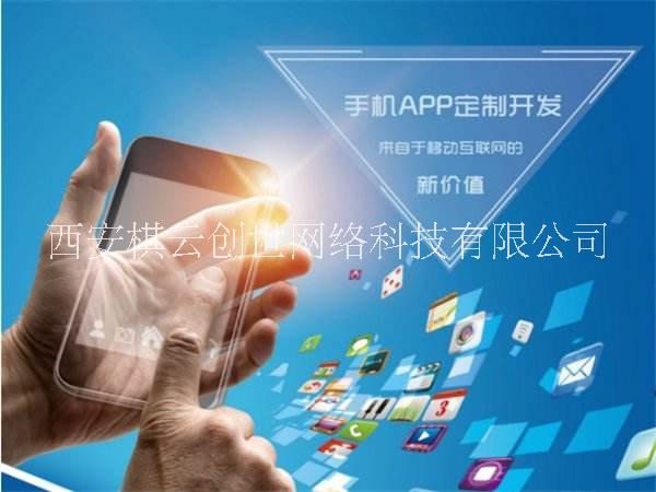 西安棋云手游軟件開發(fā)_游戲搭建公司的核心內(nèi)容 手游軟件開發(fā)