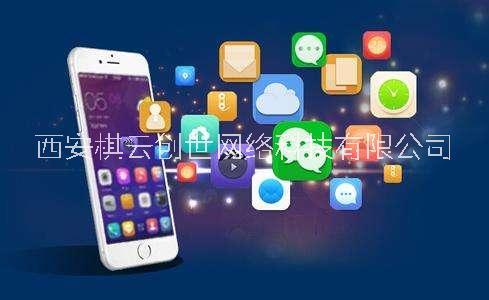西安棋云游戲APP直播軟件開發(fā)從用戶心理需求入手