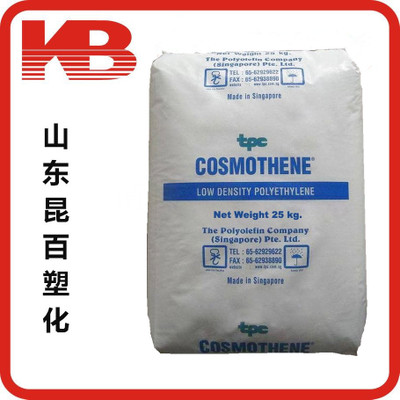 吹塑级LDPE 新加坡聚烯烃 CCB1861 聚乙烯原料 薄膜级