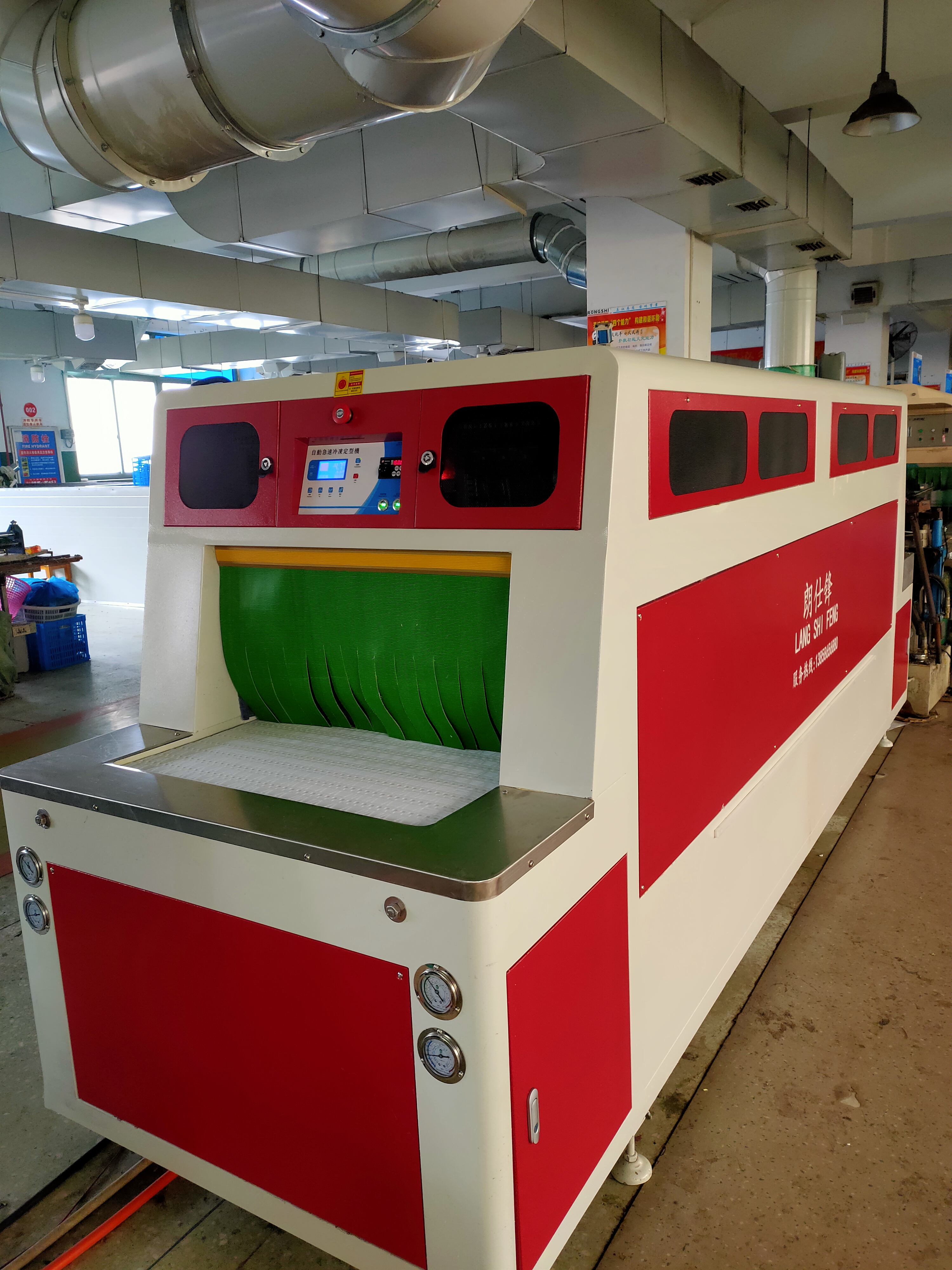 急速冷定型機(jī)圖片/急速冷定型機(jī)樣板圖 (1)