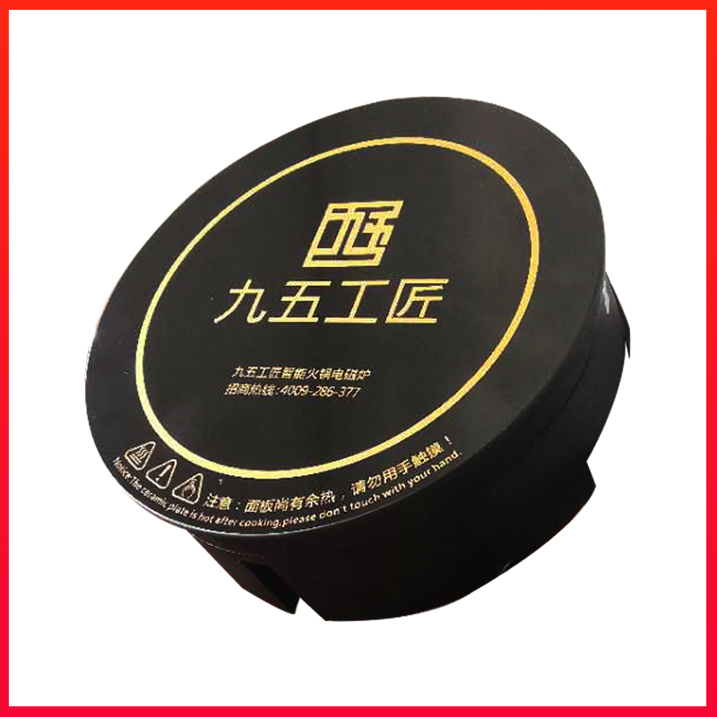火鍋電磁爐800w圖片/火鍋電磁爐800w樣板圖 (3)