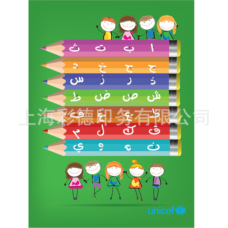 印刷盲文海報(bào)圖片/印刷盲文海報(bào)樣板圖 (3)