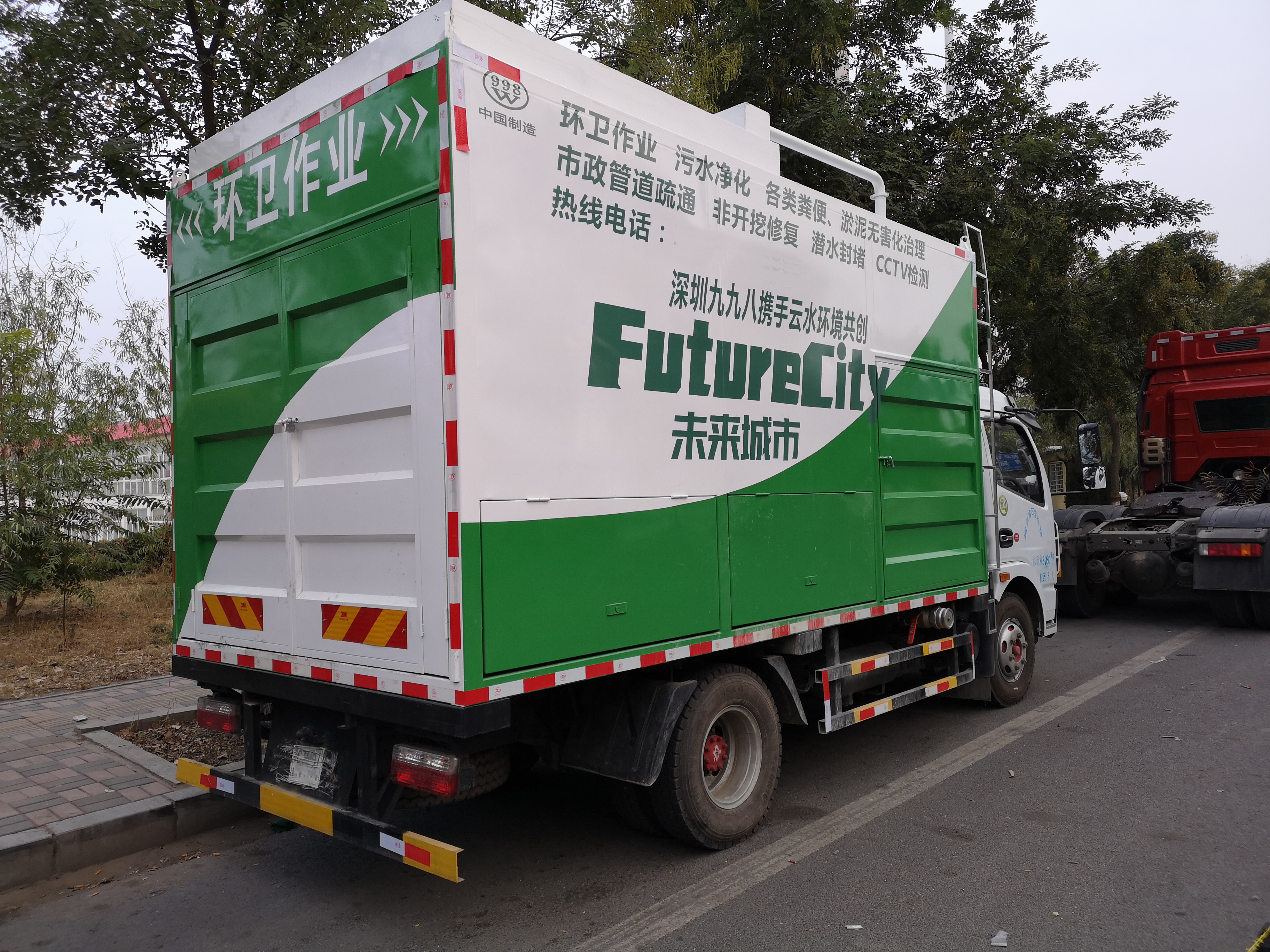 多功能吸污車圖片/多功能吸污車樣板圖 (2)