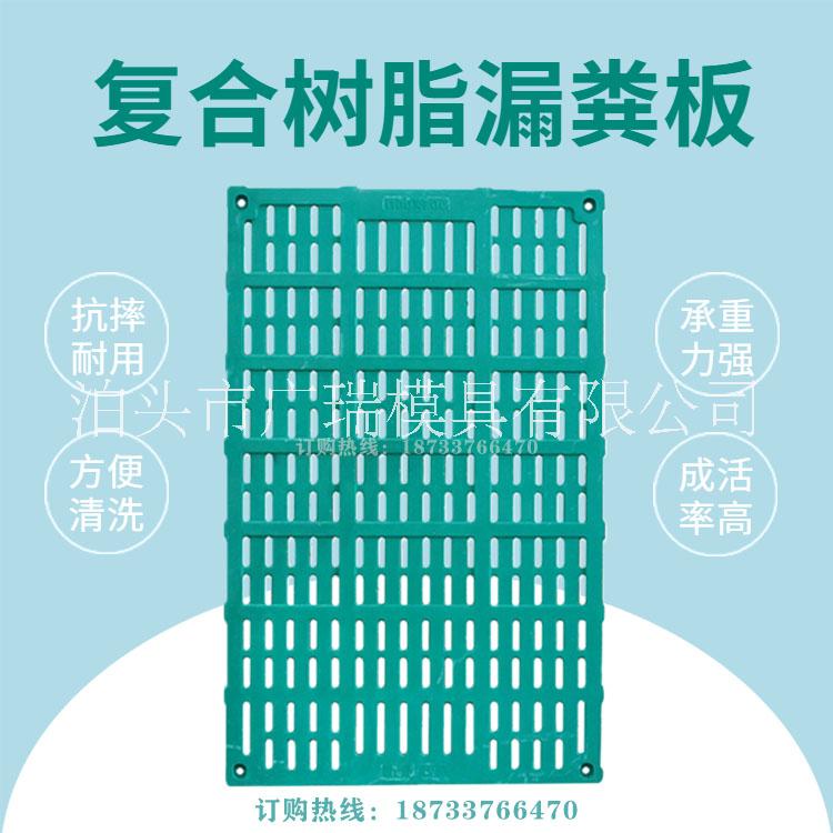 漏糞板豬圖片/漏糞板豬樣板圖 (2)