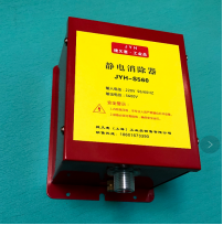 捷又惠（上海）JYH-S200離子棒   直銷電子  印刷  模具生產(chǎn)線