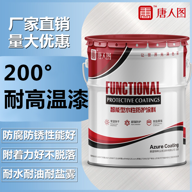 銀色300度耐高溫漆圖片/銀色300度耐高溫漆樣板圖 (2)