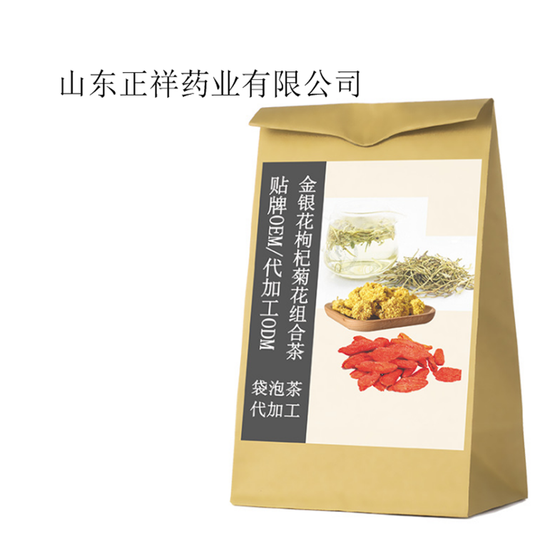 济宁市代用茶代加工厂家茯苓百合茶oem贴牌 代用茶代加工 袋泡茶可定制红豆薏米茶