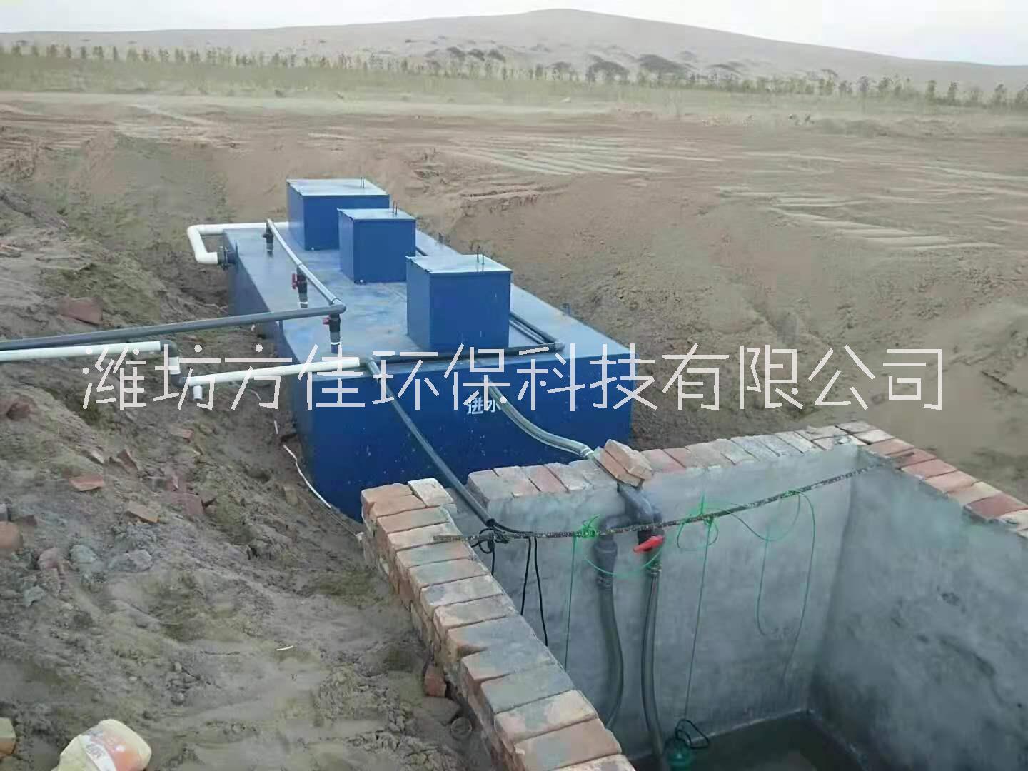 美麗鄉(xiāng)村生活污水處理設(shè)備直銷