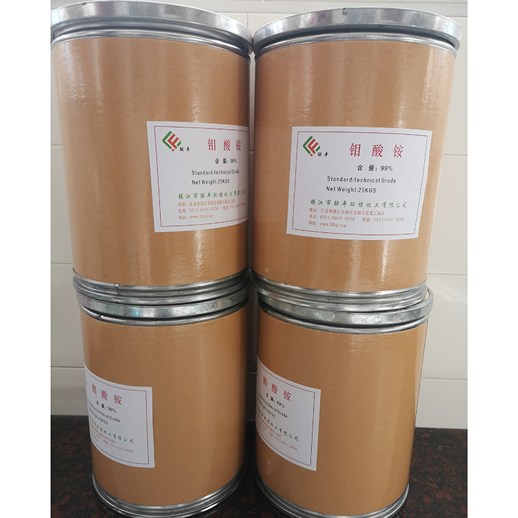 鉬酸銨圖片/鉬酸銨樣板圖 (3)