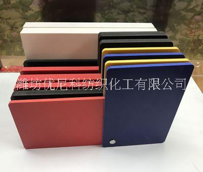 防螨抗菌劑圖片/防螨抗菌劑樣板圖 (4)